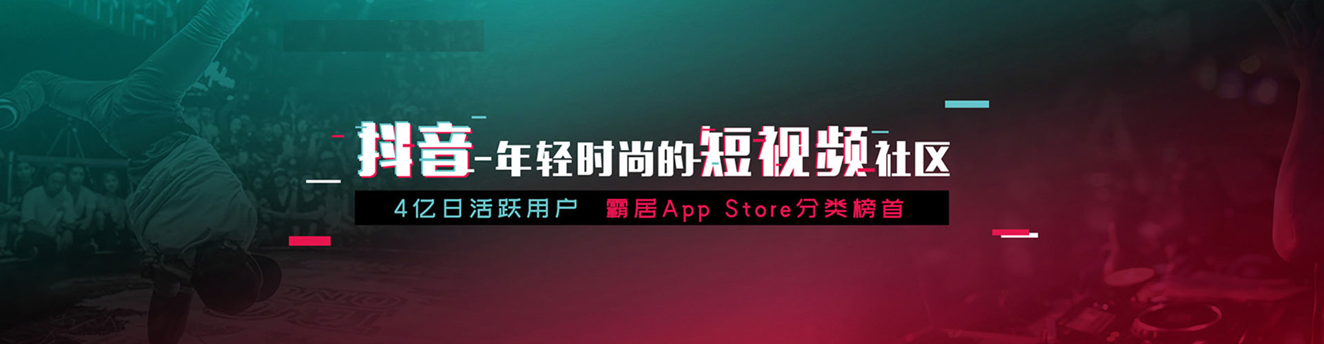 甘洛信息流营销
