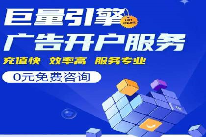 专业SEM服务托管方案案例分析